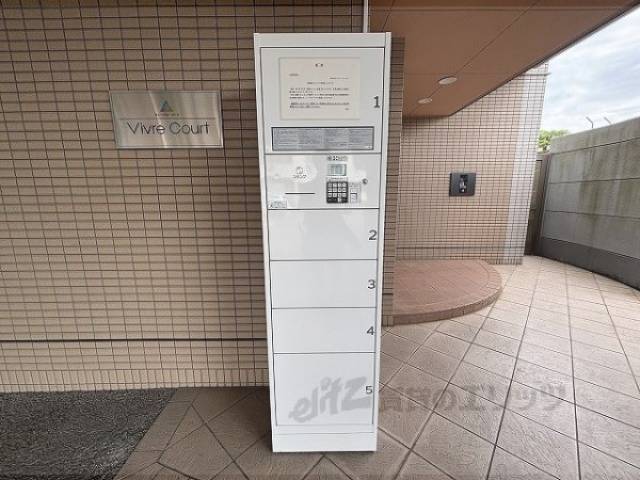 宅配ボックス