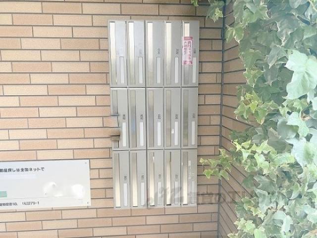集合ポスト