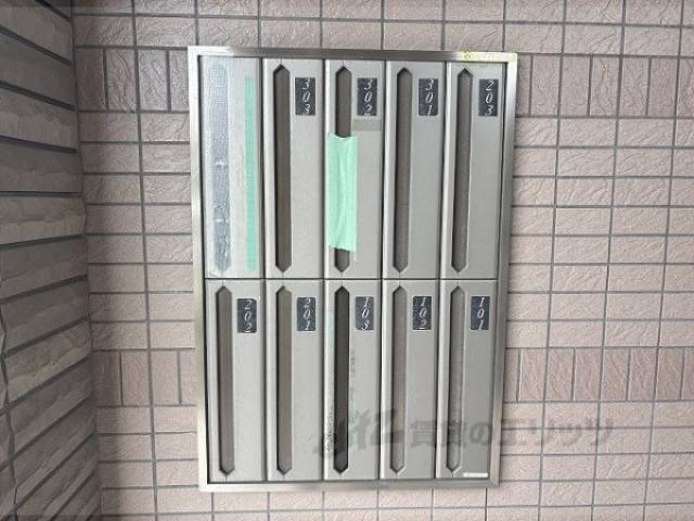 集合ポスト