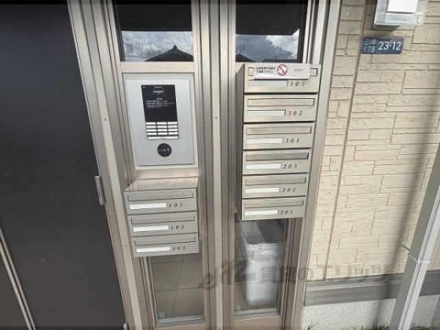 集合ポスト