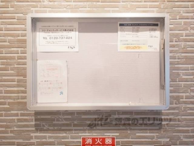 掲示板