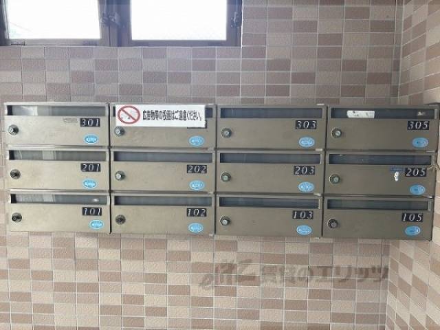 集合ポスト