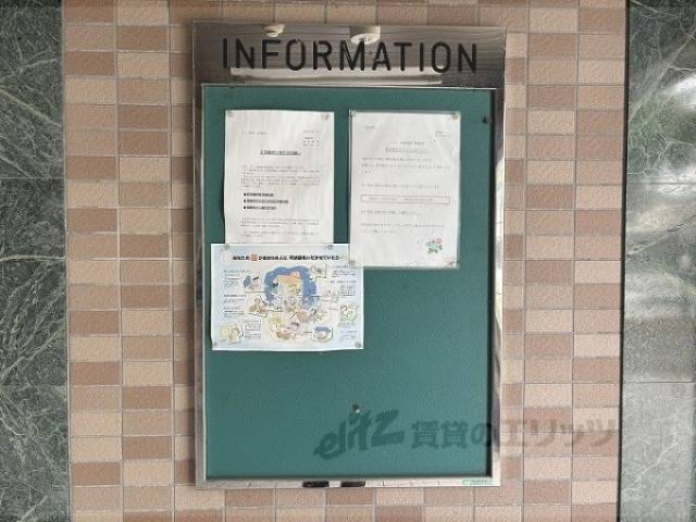 掲示板