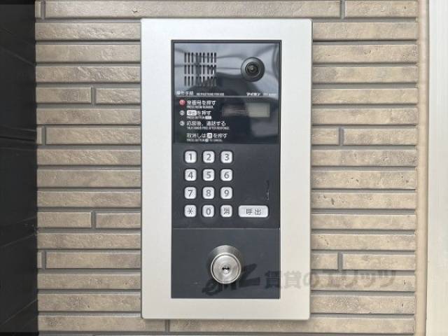 オートロック