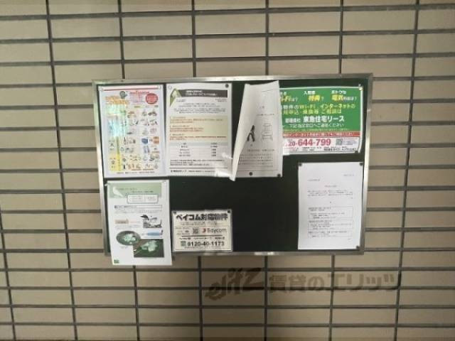 掲示板