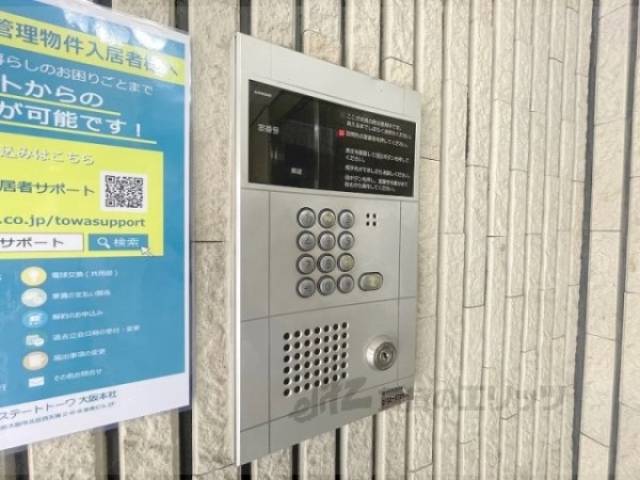 オートロック