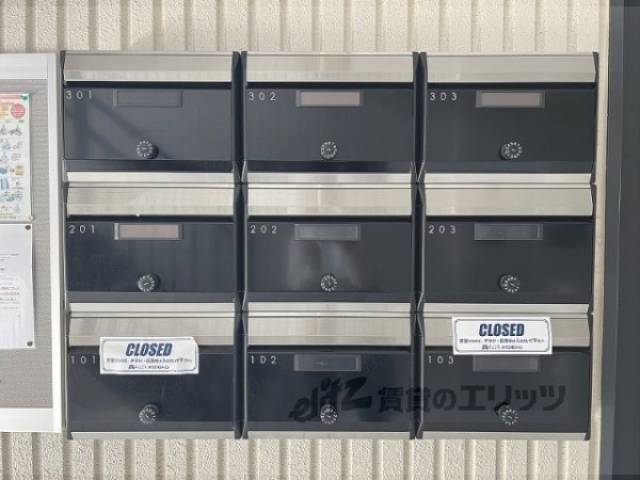 集合ポスト