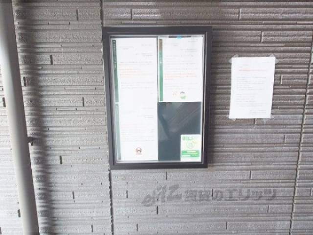 掲示板