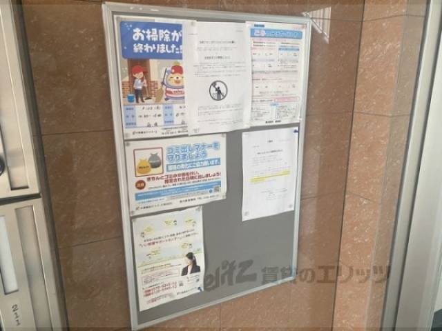 掲示板