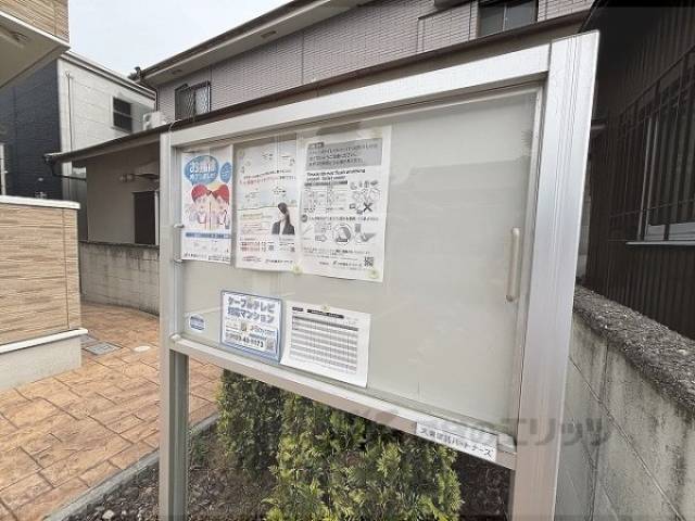 掲示板