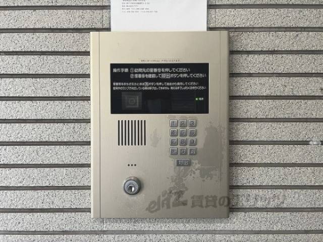 オートロック