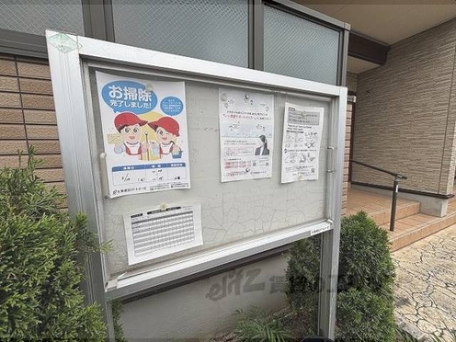 掲示板
