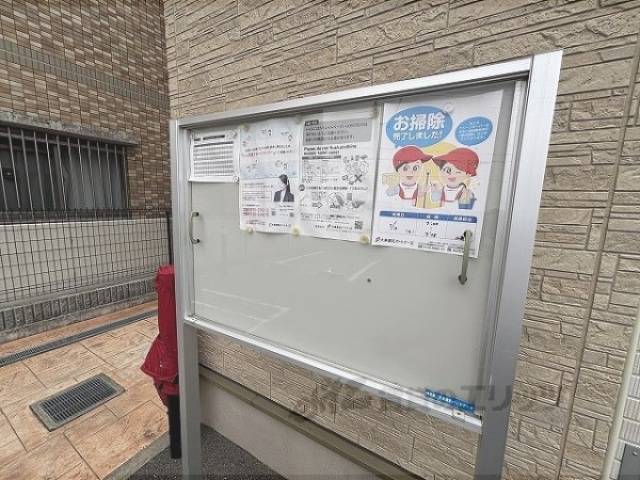 掲示板