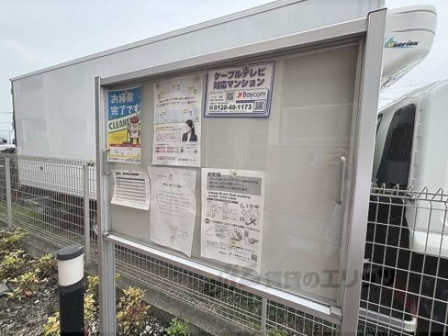 掲示板