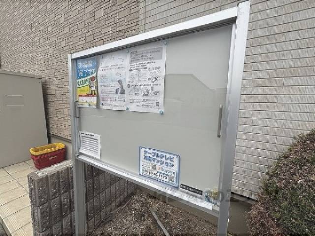 掲示板