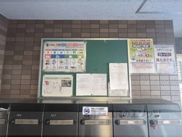 掲示板