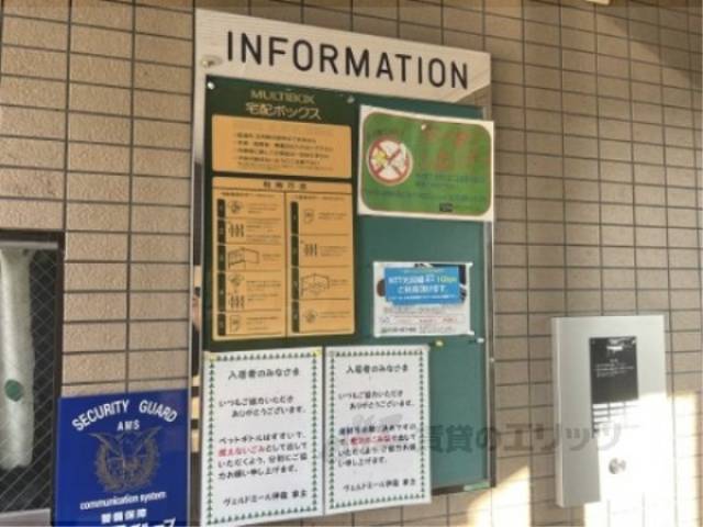 掲示板