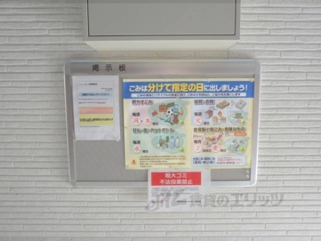 掲示板