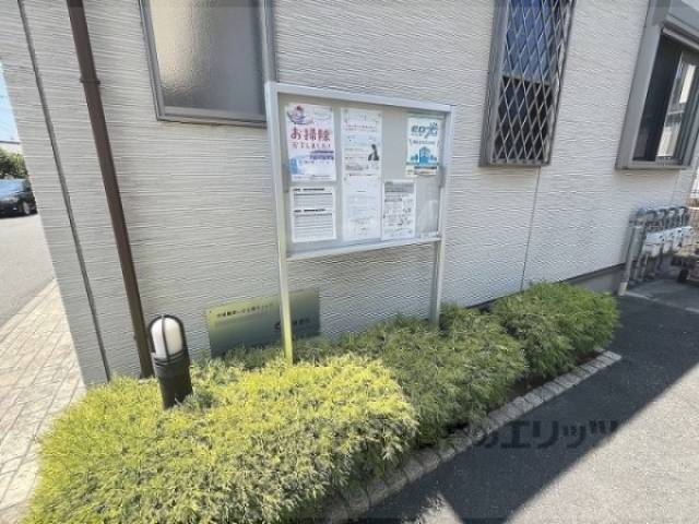 掲示板