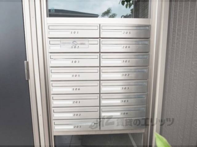集合ポスト