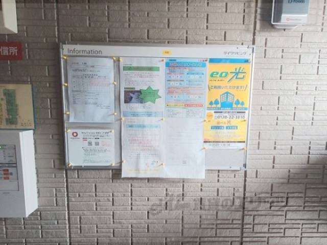 掲示板