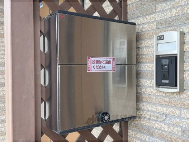 集合ポスト