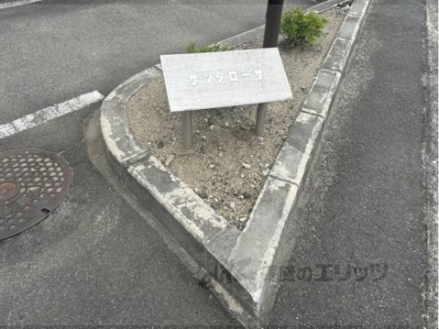 物件看板