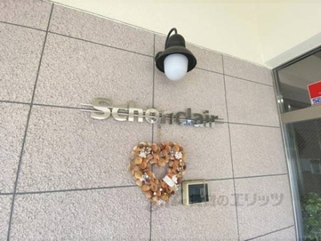 物件看板