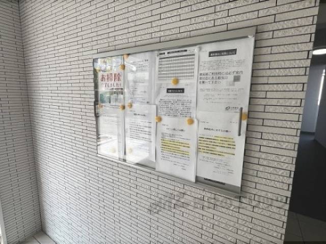 掲示板