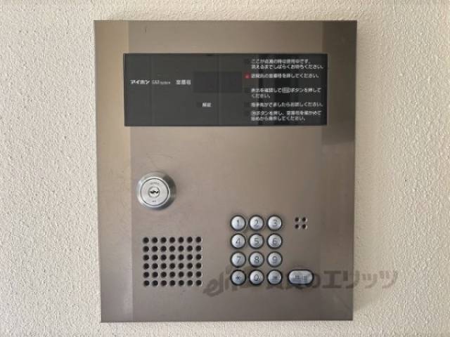 オートロック