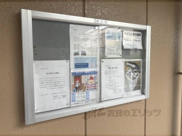 掲示板