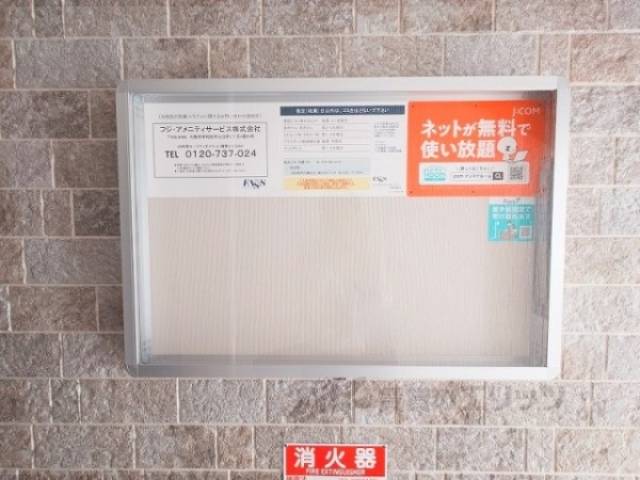 掲示板