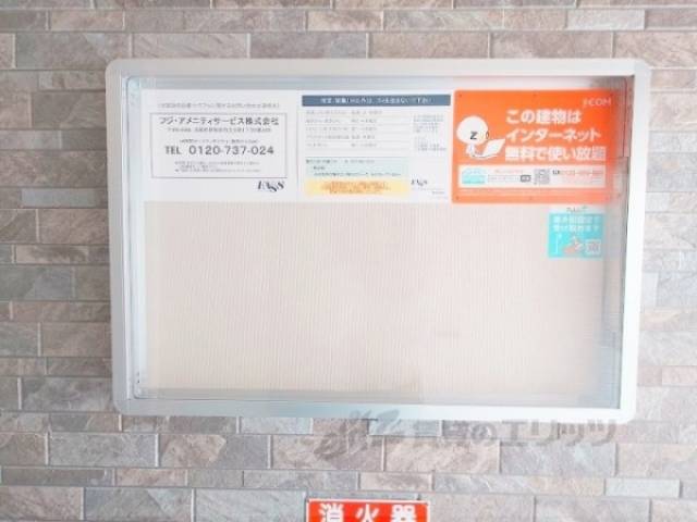 掲示板
