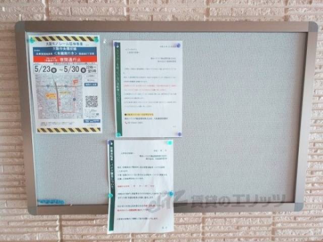 掲示板