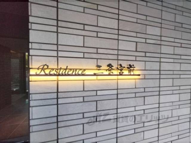 物件名