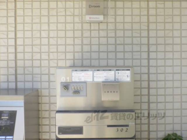 宅配ボックス