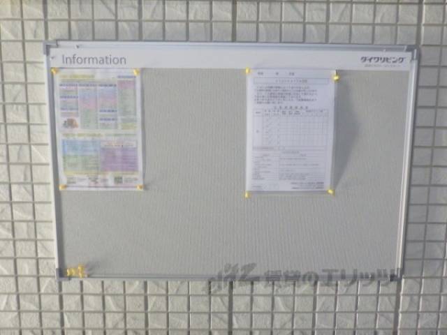 掲示板