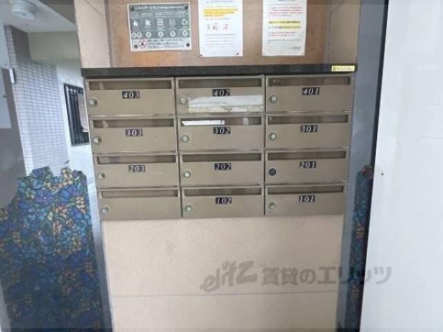 集合ポスト