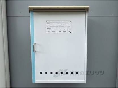 集合ポスト
