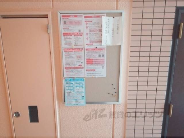 掲示板