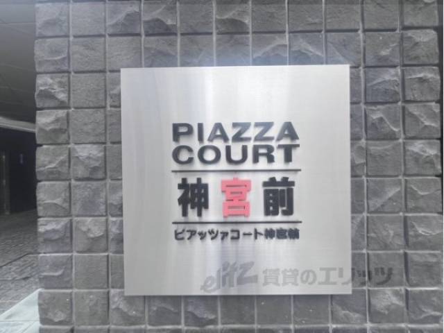 物件看板