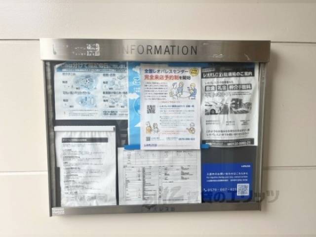 掲示板