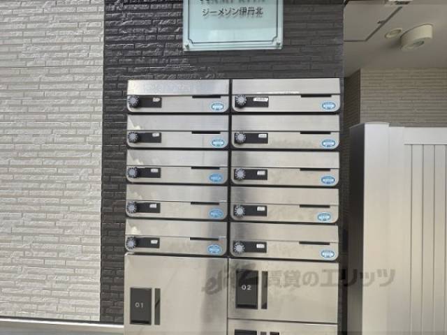 集合ポスト