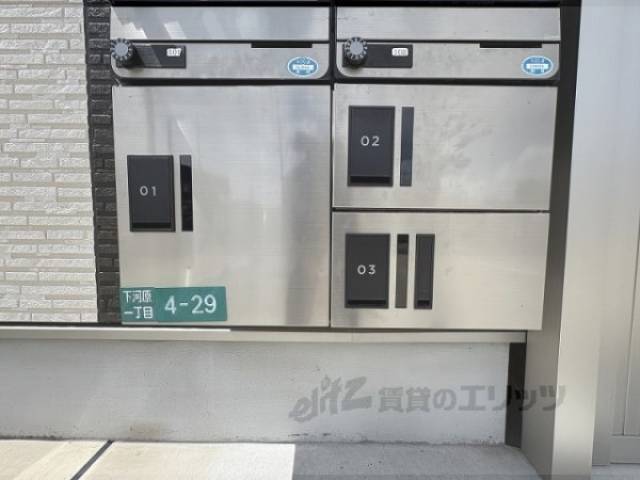 宅配ボックス
