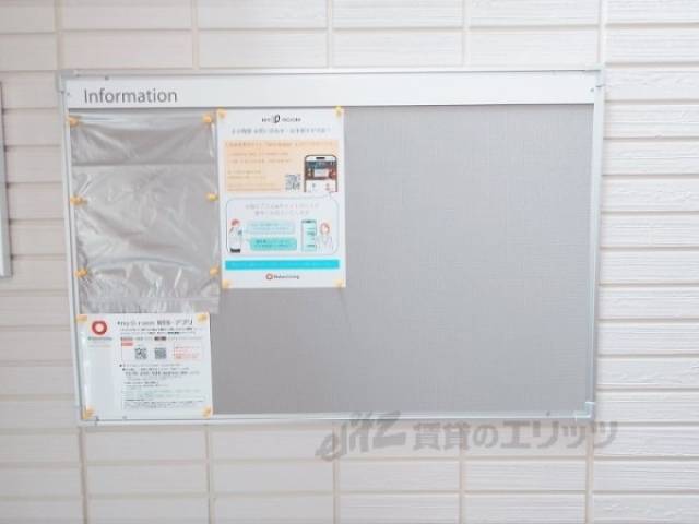 掲示板