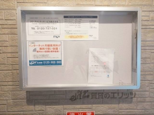 掲示板