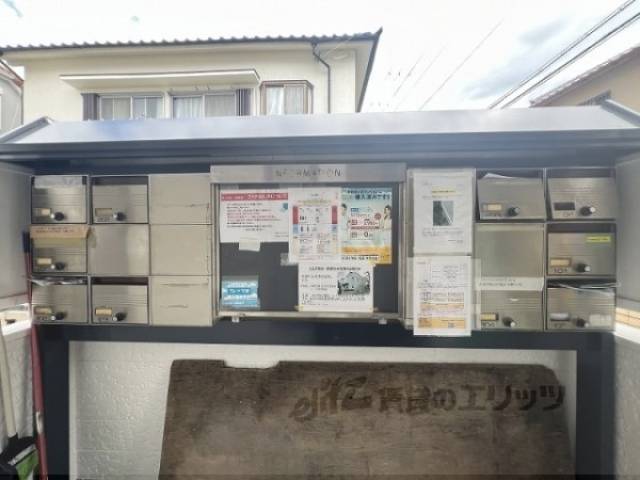 集合ポスト