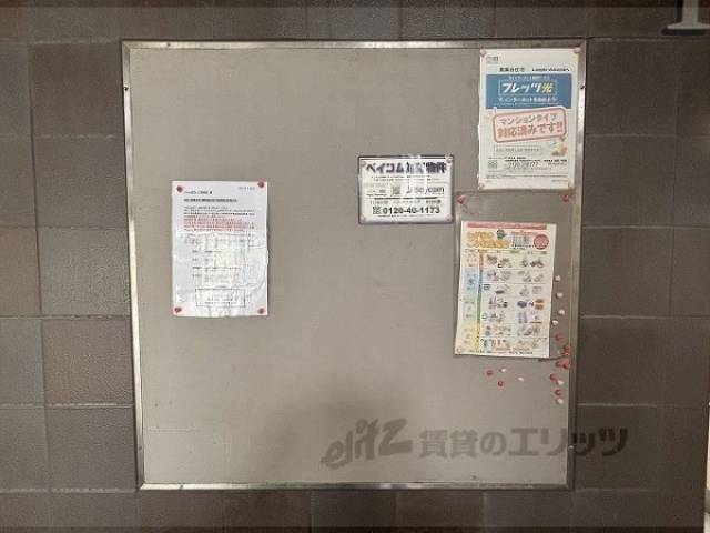 掲示板