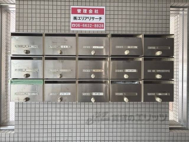 集合ポスト