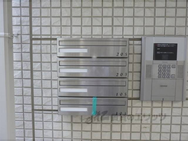 集合ポスト
